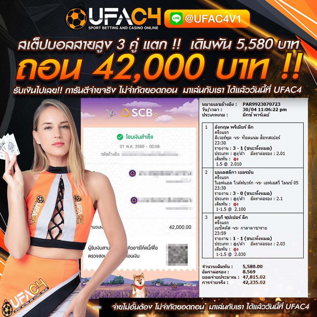 123up เว็บตรง สล็อต ฝากถอนออโต้ ไม่ผ่านเอเย่นต์ 2026