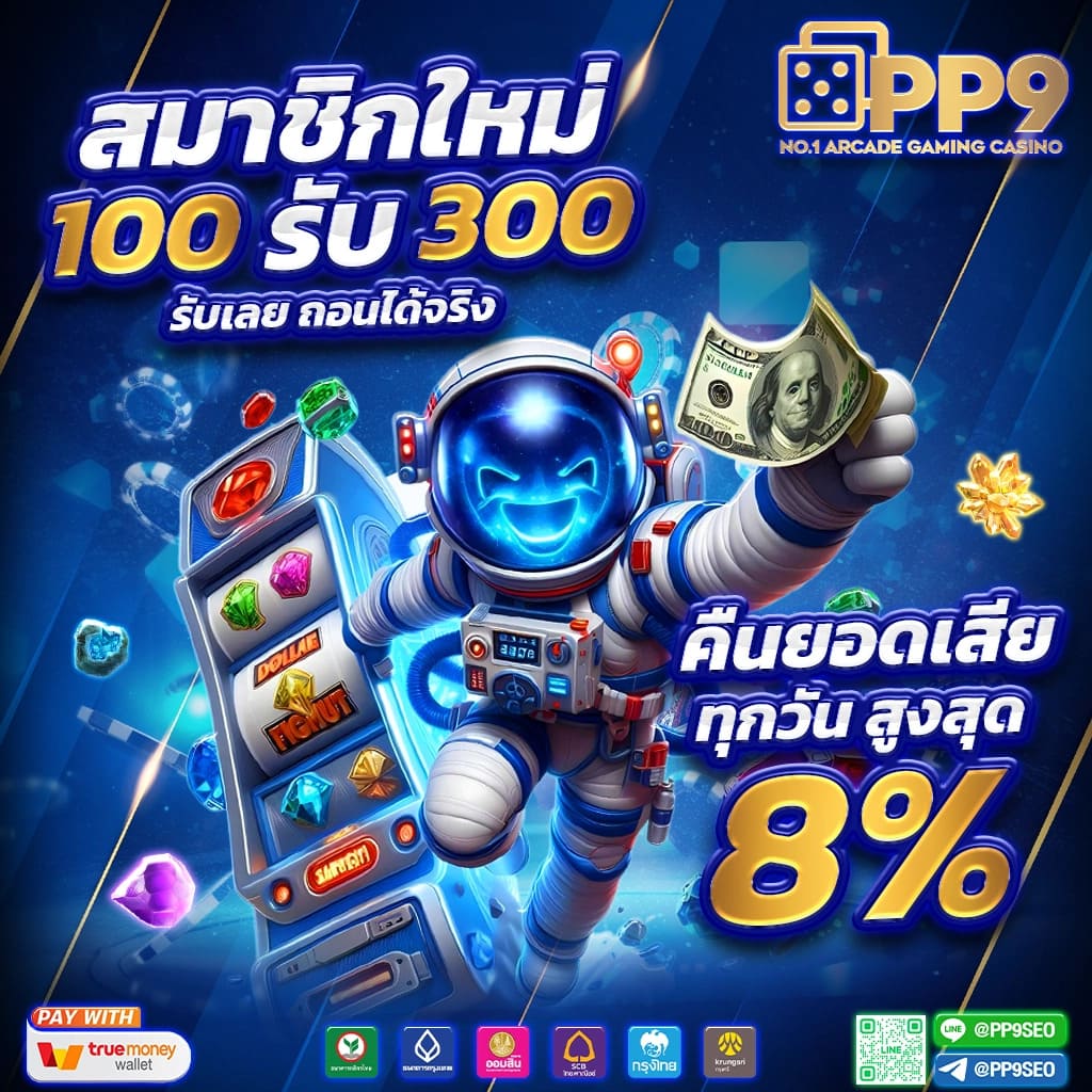 1688sagame เว็บตรง สล็อต ฝากถอนออโต้ ไม่ผ่านเอเย่นต์ 2026