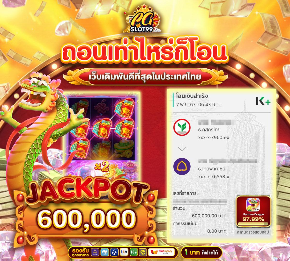 188bet มือถือ เว็บตรง สล็อต ฝากถอนออโต้ ไม่ผ่านเอเย่นต์ 2026