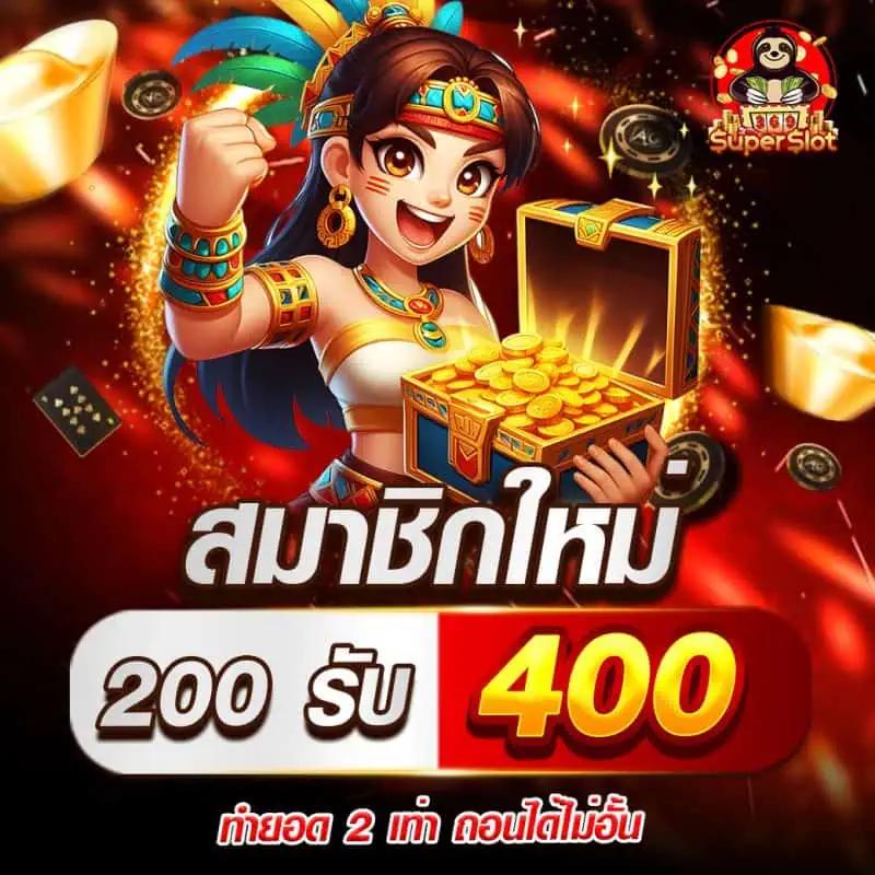 188bet เว็บตรง สล็อต ฝากถอนออโต้ ไม่ผ่านเอเย่นต์ 2026