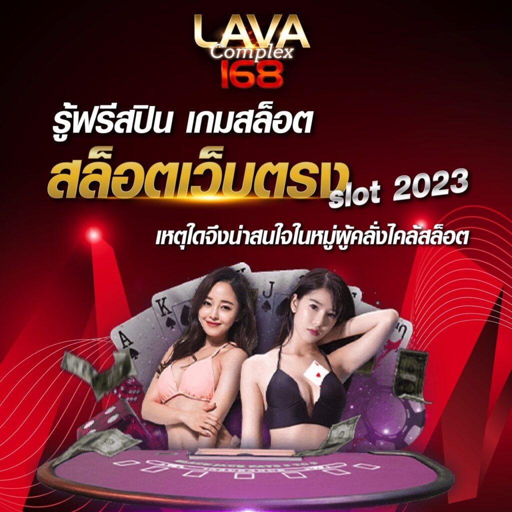 22fun เว็บตรง สล็อต ฝากถอนออโต้ ไม่ผ่านเอเย่นต์ 2026