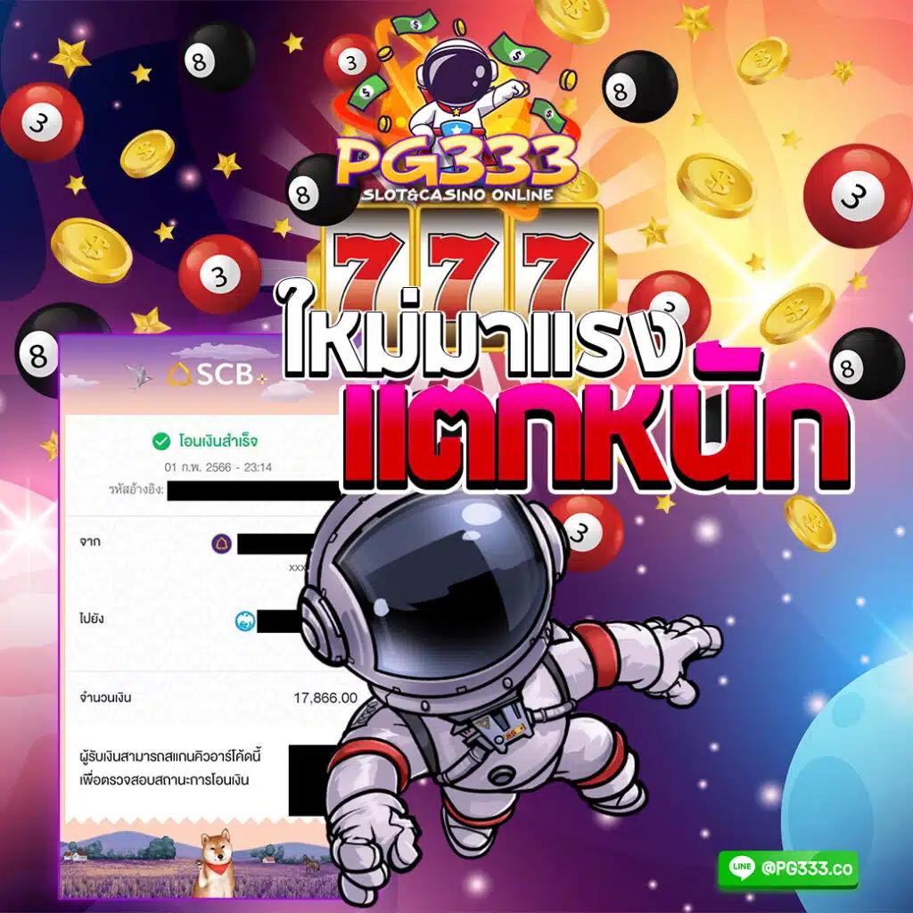 22win เว็บตรง สล็อต ฝากถอนออโต้ ไม่ผ่านเอเย่นต์ 2026