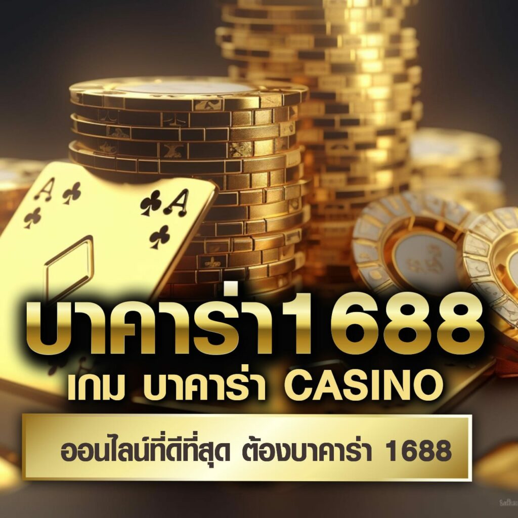4×4bet เว็บตรง สล็อต ฝากถอนออโต้ ไม่ผ่านเอเย่นต์ 2026
