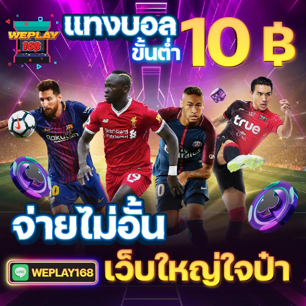 4x4bet123 เว็บตรง สล็อต ฝากถอนออโต้ ไม่ผ่านเอเย่นต์ 2026
