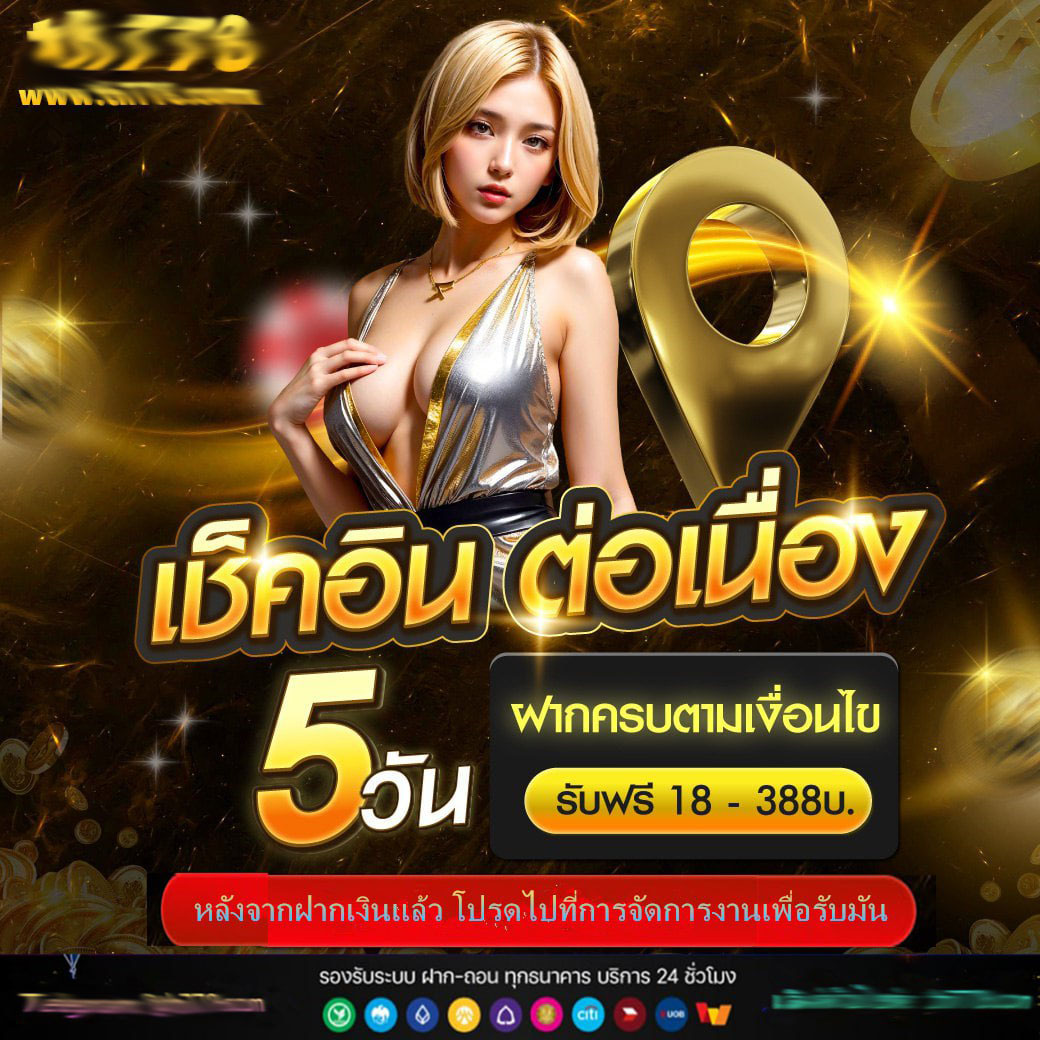 99mb ทางเข้า เว็บตรง สล็อต ฝากถอนออโต้ ไม่ผ่านเอเย่นต์ 2026
