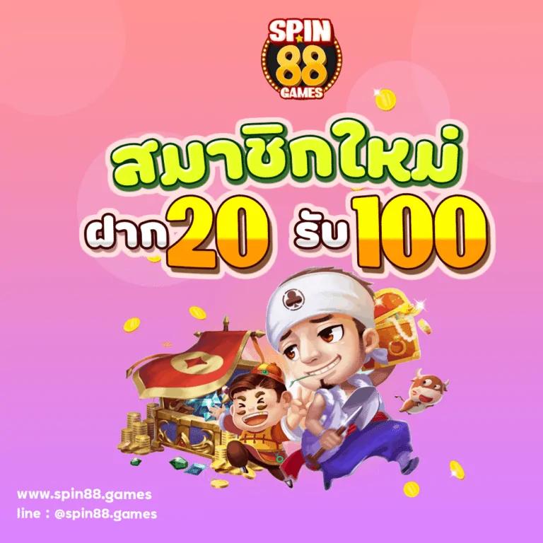 askmebet เว็บตรง สล็อต ฝากถอนออโต้ ไม่ผ่านเอเย่นต์ 2026