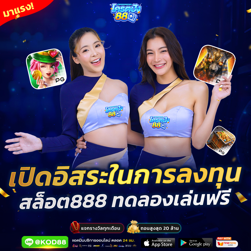 betflik93 เว็บตรง สล็อต ฝากถอนออโต้ ไม่ผ่านเอเย่นต์ 2026