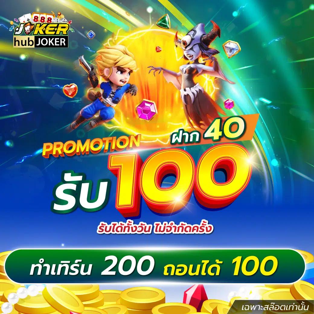 betflik เว็บตรง สล็อต ฝากถอนออโต้ ไม่ผ่านเอเย่นต์ 2026