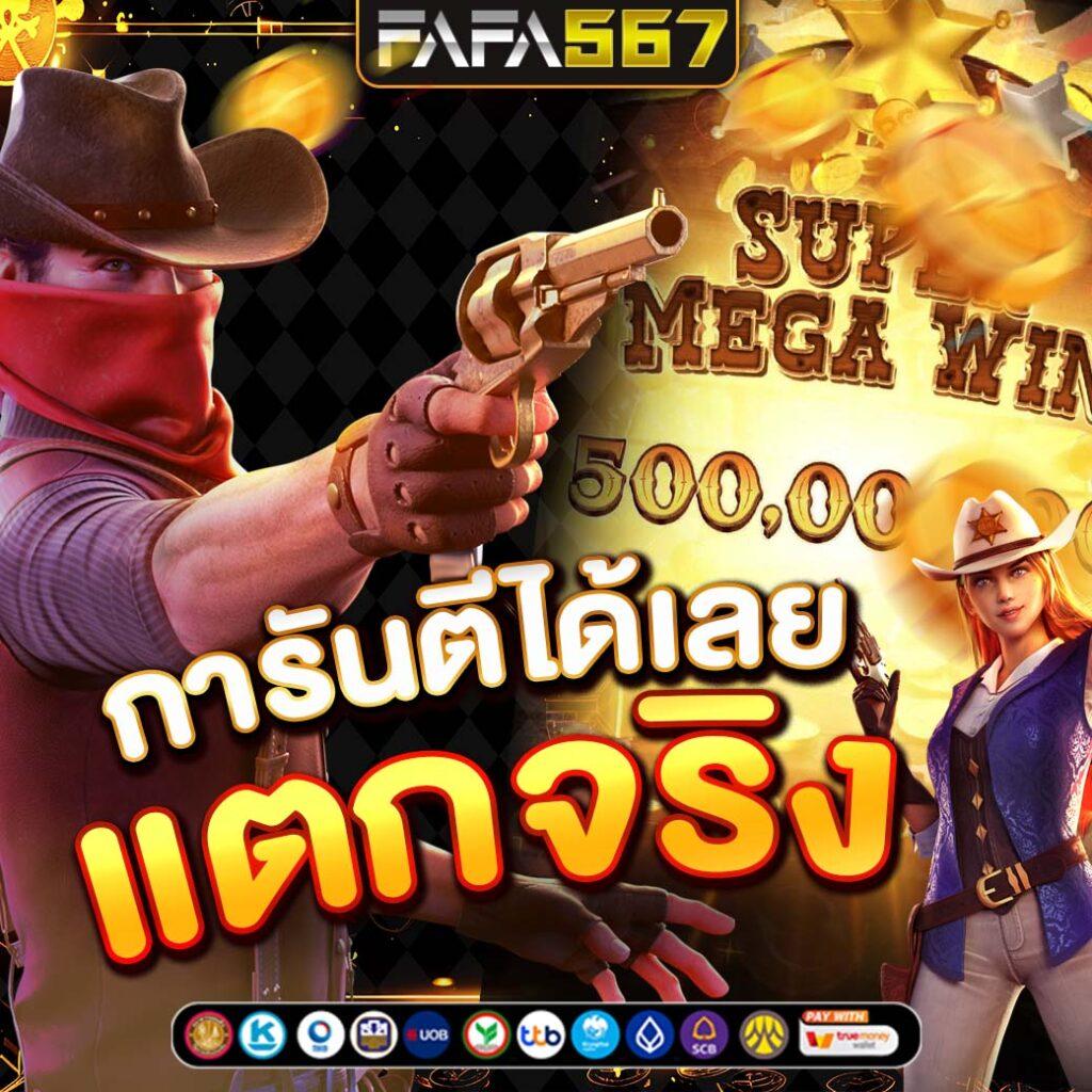 bgame888 เข้าสู่ระบบ เว็บตรง สล็อต ฝากถอนออโต้ 2026
