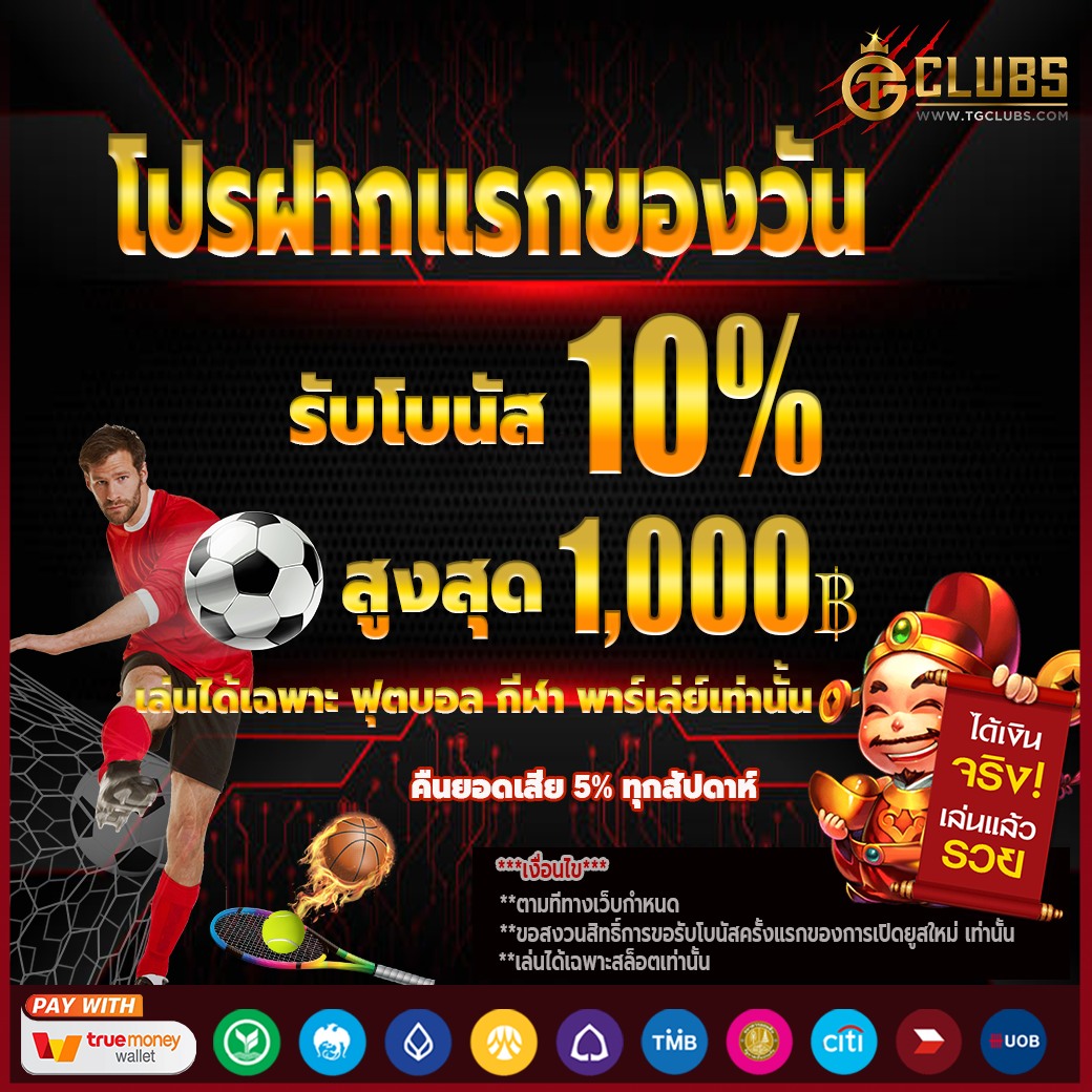 bigwin auto เว็บตรง สล็อต ฝากถอนออโต้ ไม่ผ่านเอเย่นต์ 2026