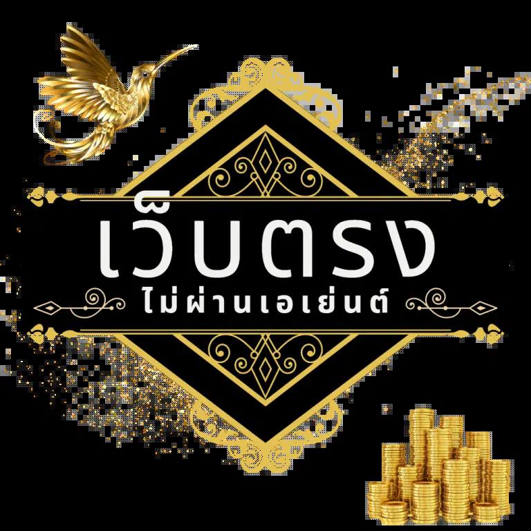 bigwinauto เว็บตรง สล็อต ฝากถอนออโต้ ไม่ผ่านเอเย่นต์ 2026