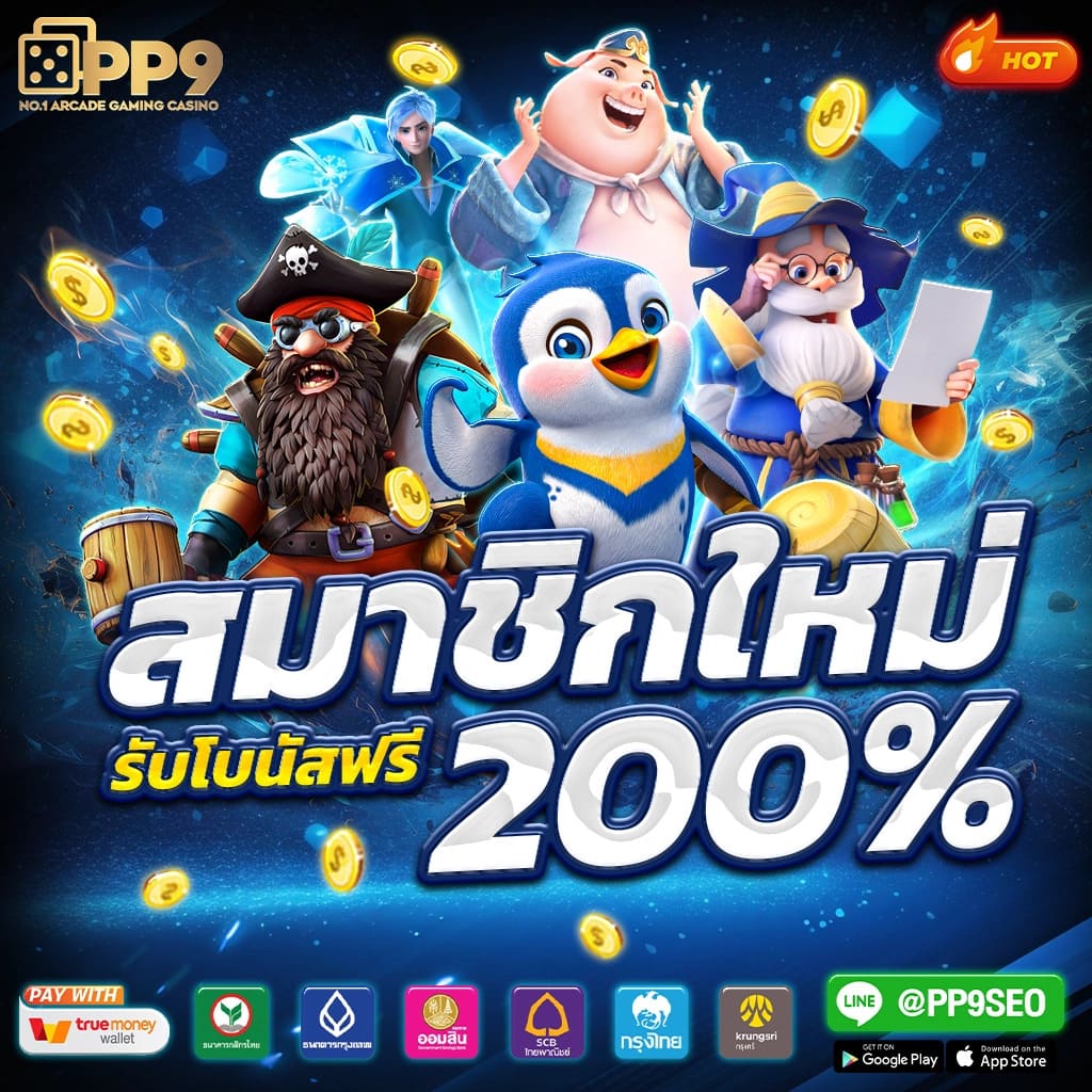 bkkgaming เว็บตรง สล็อต ฝากถอนออโต้ ไม่ผ่านเอเย่นต์ 2026