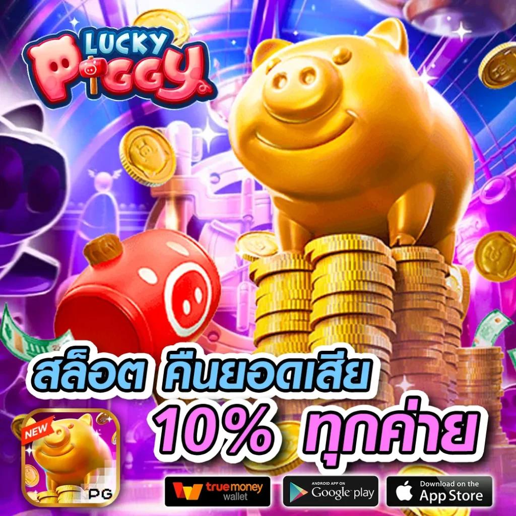 bully168 เว็บตรง สล็อต ฝากถอนออโต้ ไม่ผ่านเอเย่นต์ 2026