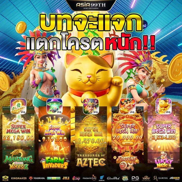 bwin เว็บตรง สล็อต ฝากถอนออโต้ ไม่ผ่านเอเย่นต์ 2026