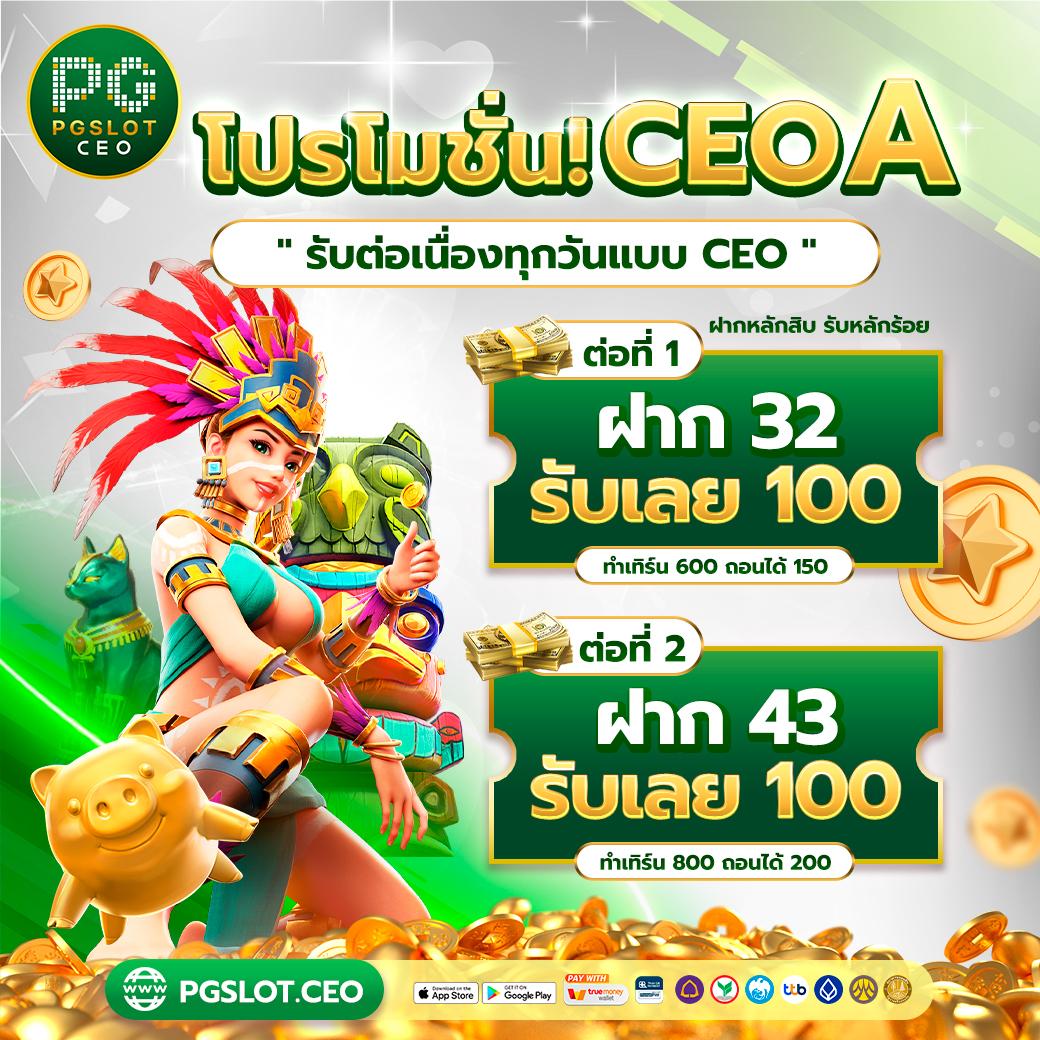 casino online --multibet88 เว็บตรง สล็อต ฝากถอนออโต้ ไม่ผ่านเอเย่นต์ 2026