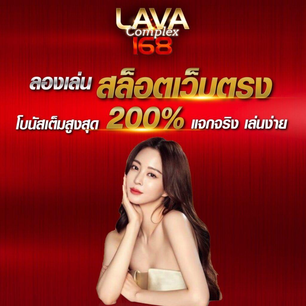 dara168 เว็บตรงสล็อต ฝากถอนออโต้ ไม่ผ่านเอเย่นต์ 2026