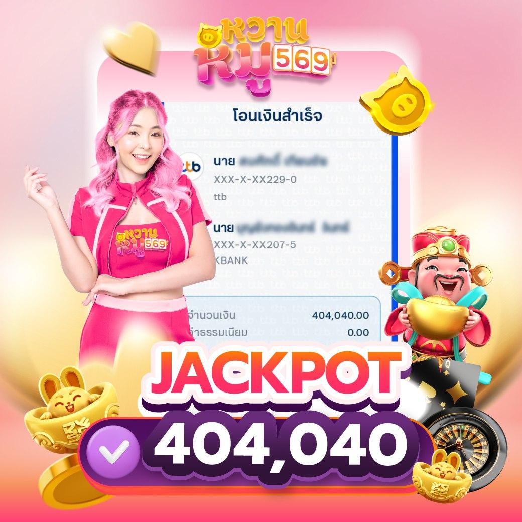 dooball66s เว็บตรง สล็อต ฝากถอนออโต้ ไม่ผ่านเอเย่นต์ 2026