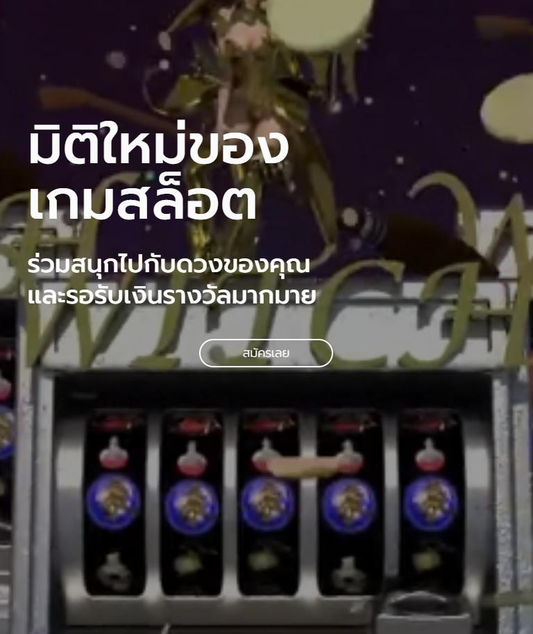 e699 เว็บตรง สล็อต ฝากถอนออโต้ ไม่ผ่านเอเย่นต์ 2026