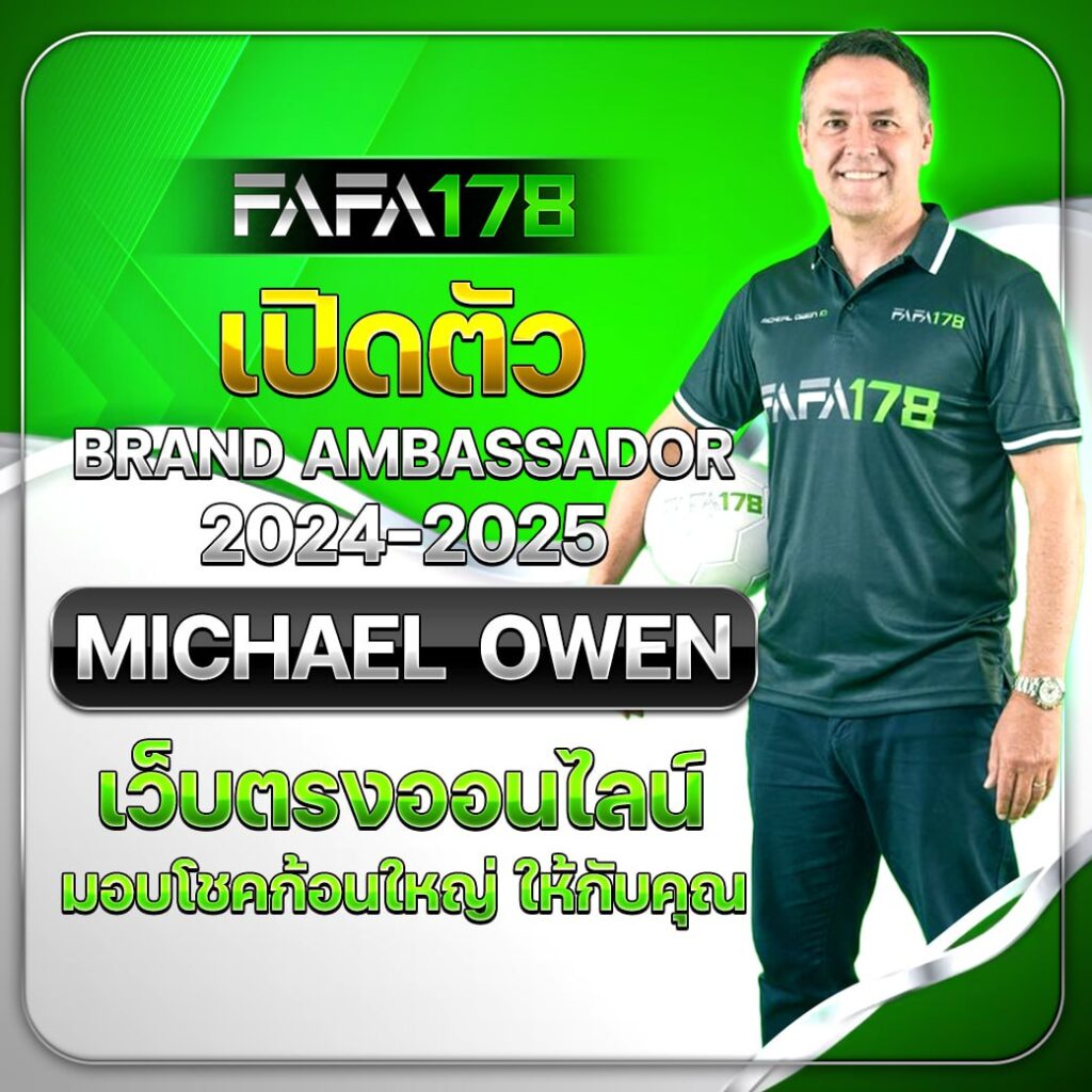 edm2win เว็บตรง สล็อต ฝากถอนออโต้ ไม่ผ่านเอเย่นต์ 2026