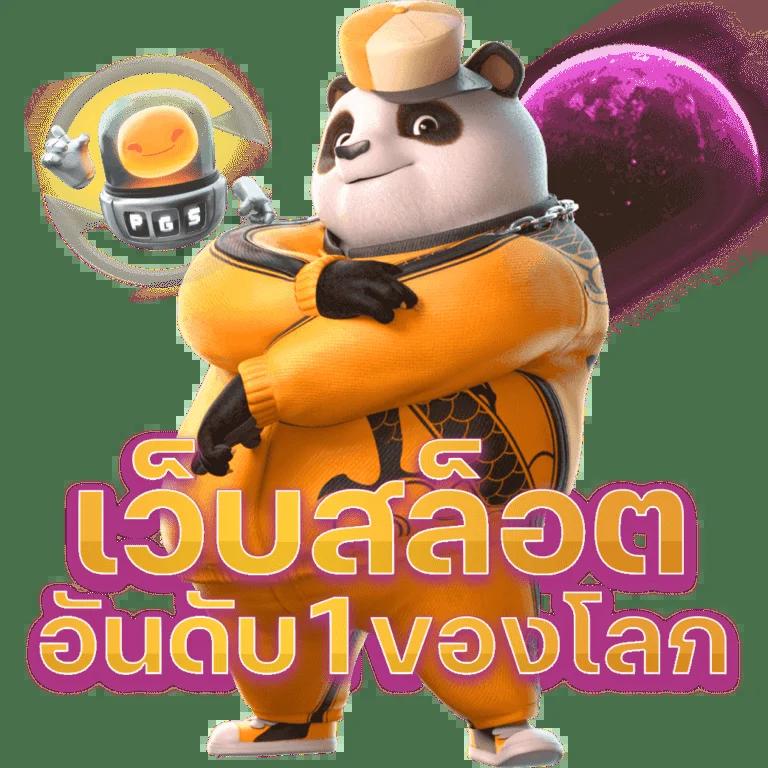 ff88 สล็อต เว็บตรง ฝากถอนออโต้ ไม่ผ่านเอเย่นต์ 2026