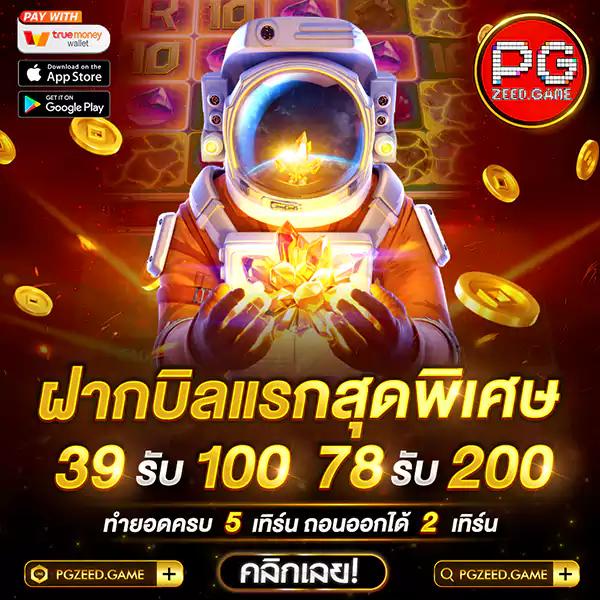 g2g1max เว็บตรง สล็อต ฝากถอนออโต้ ไม่ผ่านเอเย่นต์ 2026