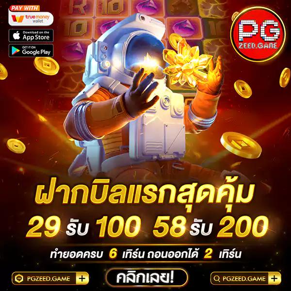 gamo888 เว็บตรง สล็อต ฝากถอนออโต้ ไม่ผ่านเอเย่นต์ 2026
