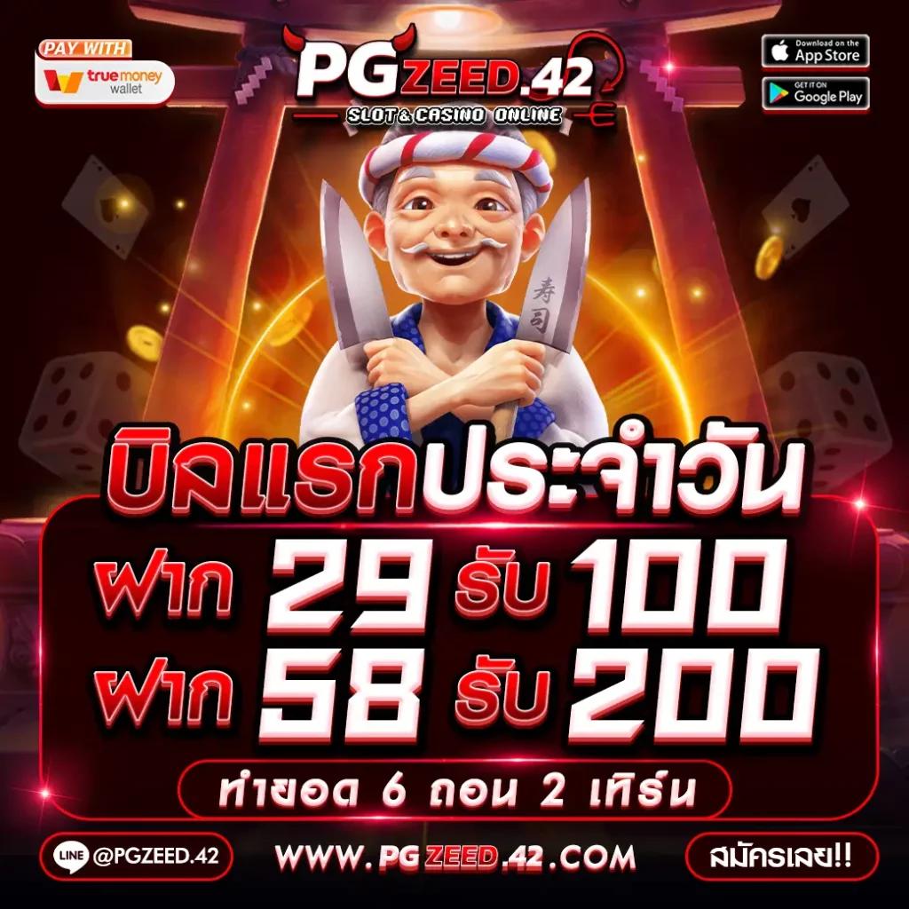 gclub เว็บตรง สล็อต ฝากถอนออโต้ ไม่ผ่านเอเย่นต์ 2026
