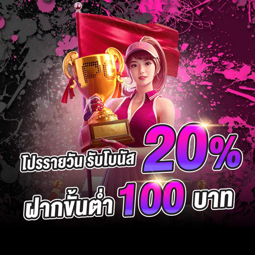 gclubpros เว็บตรง สล็อต ฝากถอนออโต้ ไม่ผ่านเอเย่นต์ 2026