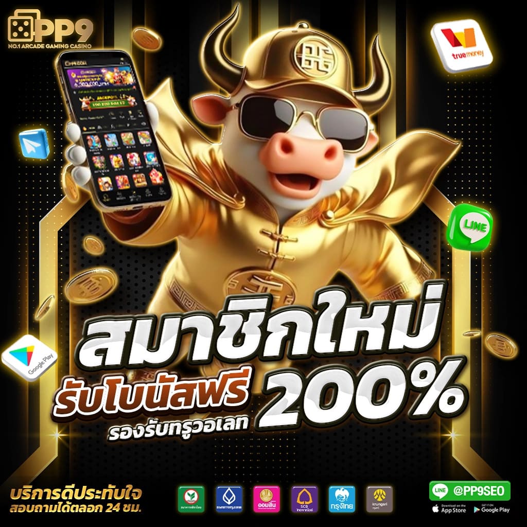 glo เว็บตรง สล็อต ฝากถอนออโต้ ไม่ผ่านเอเย่นต์ 2026