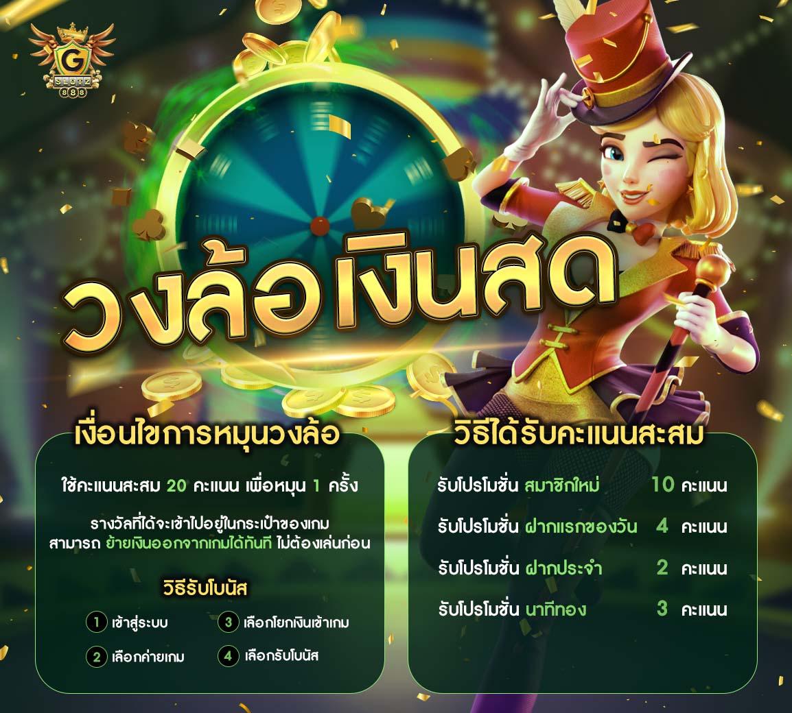 goatbet09 เว็บตรง สล็อต ฝากถอนออโต้ ไม่ผ่านเอเย่นต์ 2026
