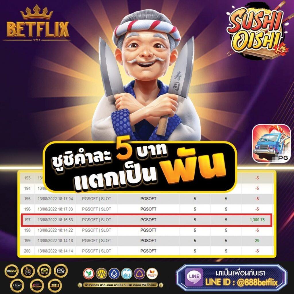 goatbet69 เว็บตรง สล็อต ฝากถอนออโต้ ไม่ผ่านเอเย่นต์ 2026