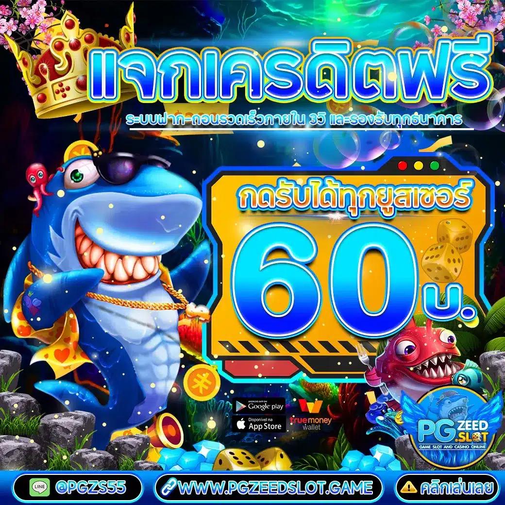 goldbet เว็บตรง สล็อต ฝากถอนออโต้ ไม่ผ่านเอเย่นต์ 2026