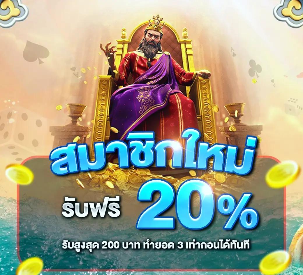 grand royal เว็บตรง สล็อต ฝากถอนออโต้ ไม่ผ่านเอเย่นต์ 2026