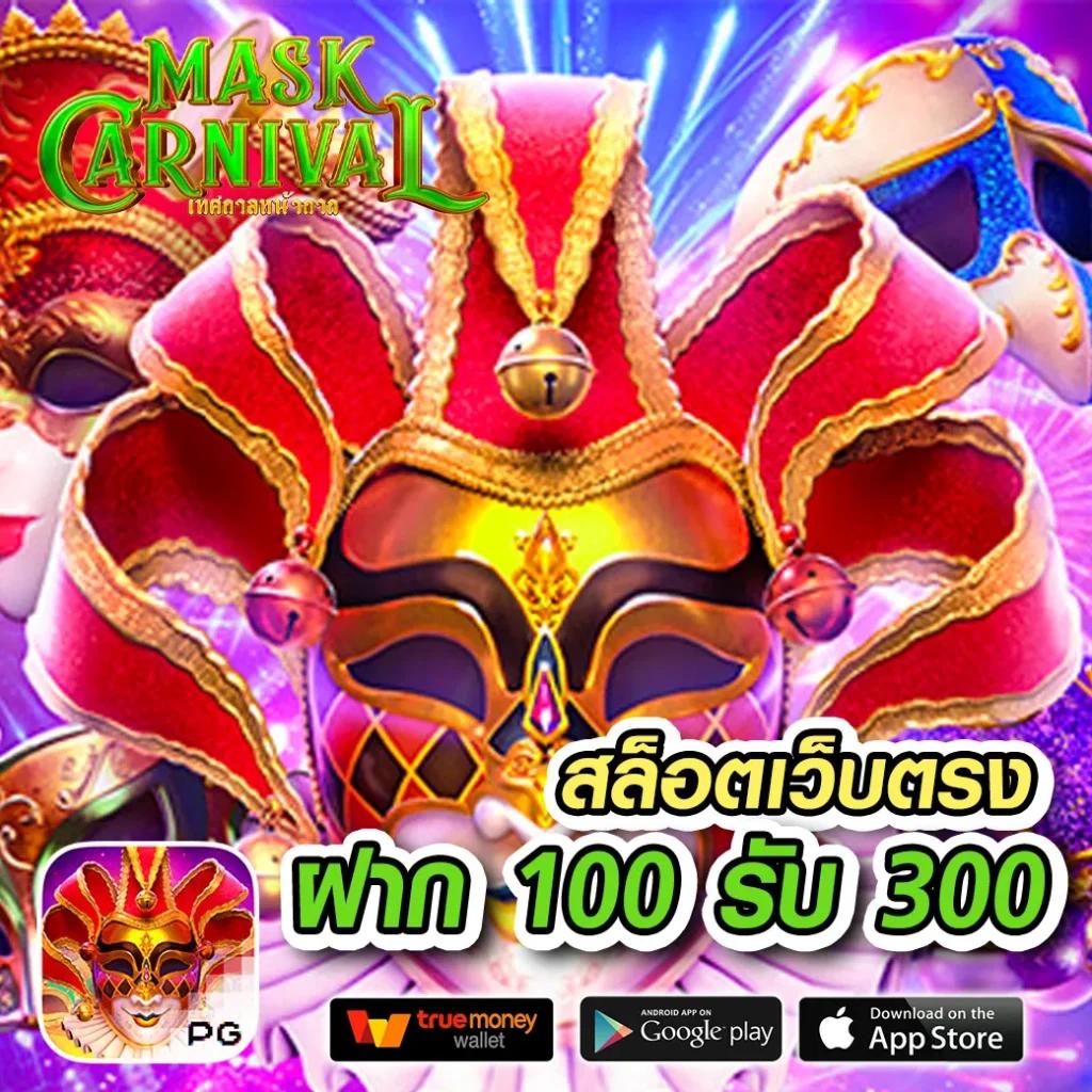 heng99 เว็บตรง สล็อต ฝากถอนออโต้ ไม่ผ่านเอเย่นต์ 2026