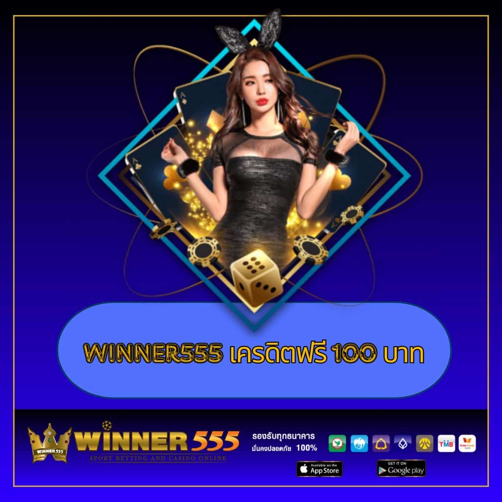 hotwin888 เว็บตรง สล็อต ฝากถอนออโต้ ไม่ผ่านเอเย่นต์ 2026