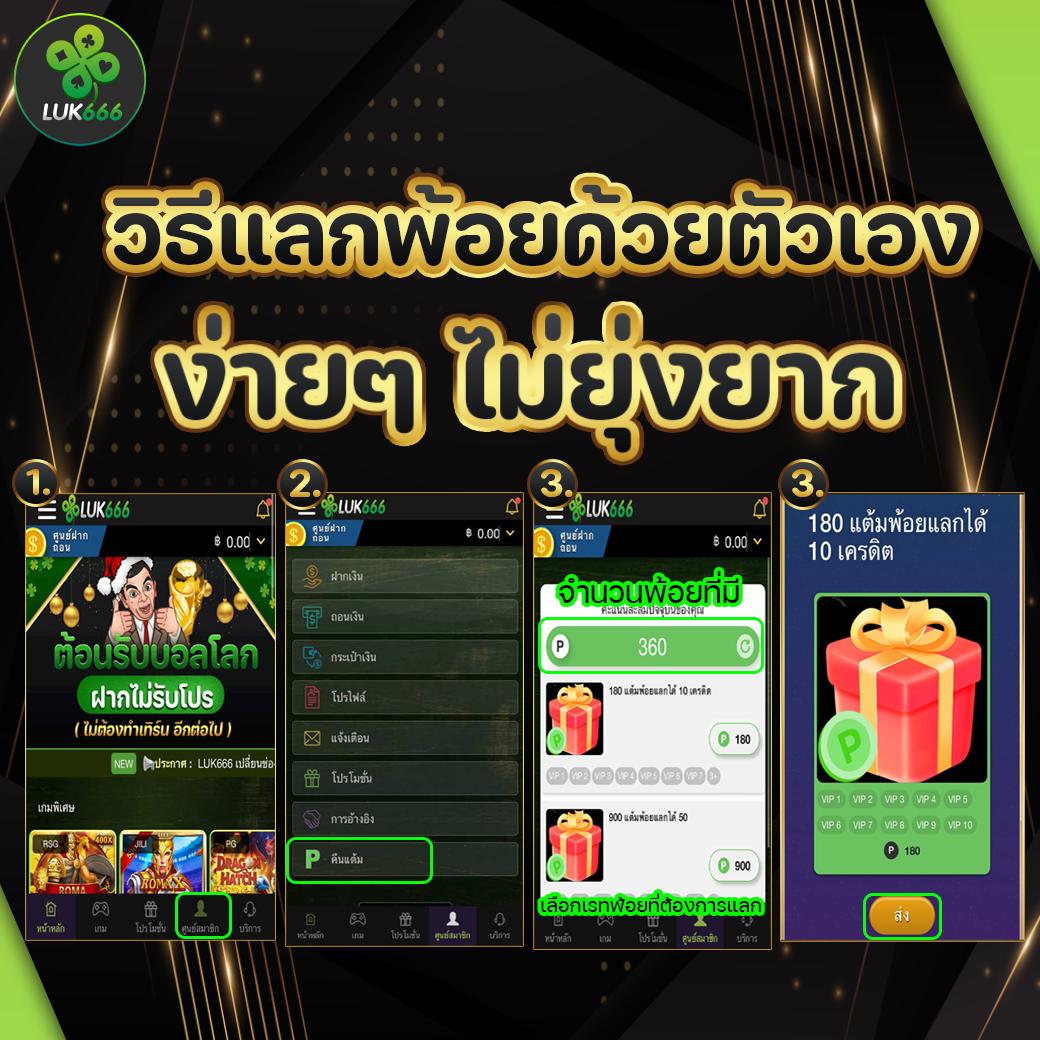 huayyim เว็บตรง สล็อต ฝากถอนออโต้ ไม่ผ่านเอเย่นต์ 2026