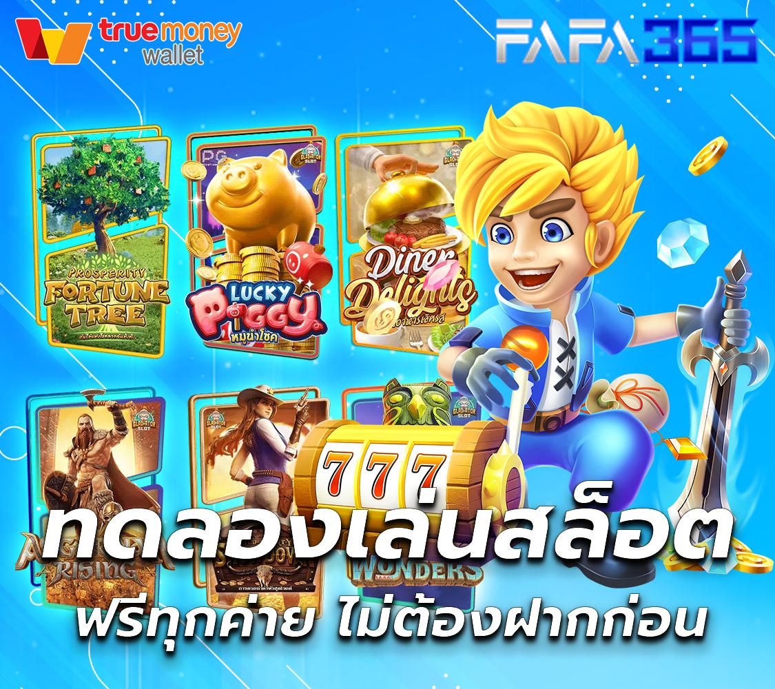 infyfun เว็บตรง สล็อต ฝากถอนออโต้ ไม่ผ่านเอเย่นต์ 2026