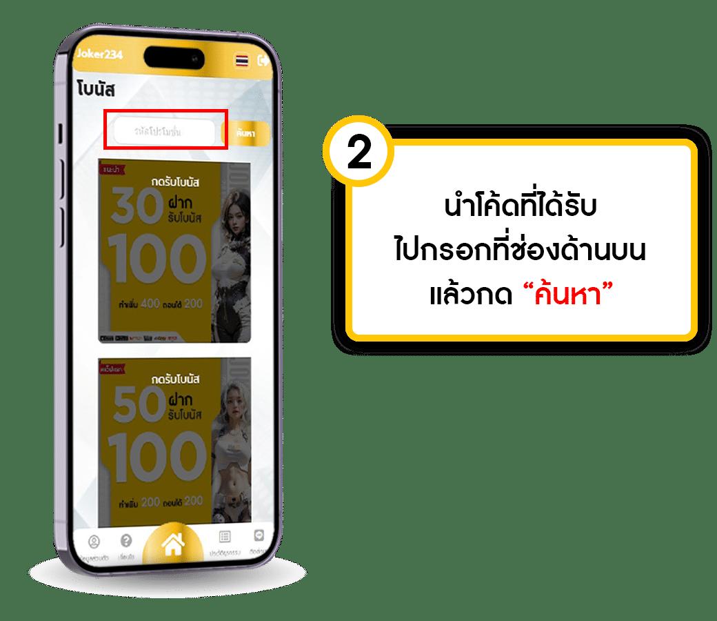 jackpot108 เว็บตรง สล็อต ฝากถอนออโต้ ไม่ผ่านเอเย่นต์ 2026