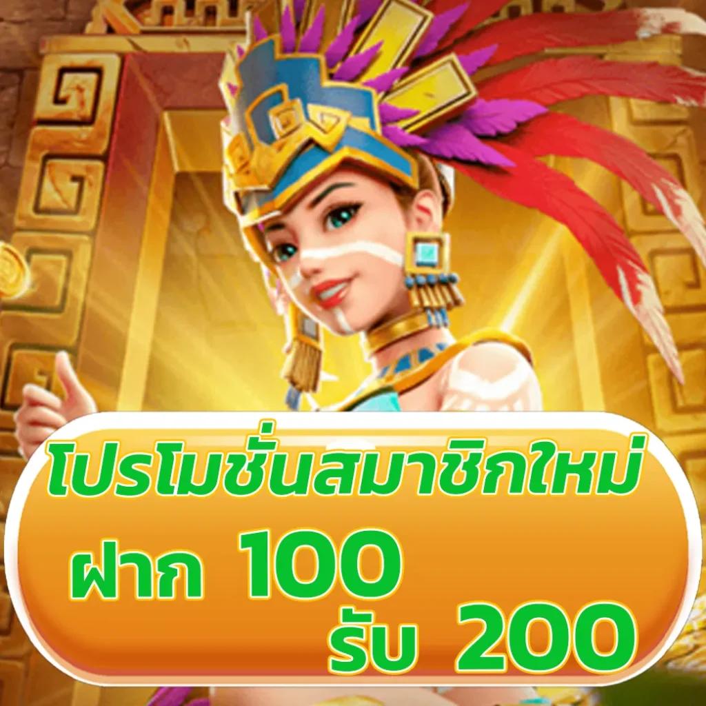 jun888 เว็บตรง สล็อต ฝากถอนออโต้ ไม่ผ่านเอเย่นต์ 2026