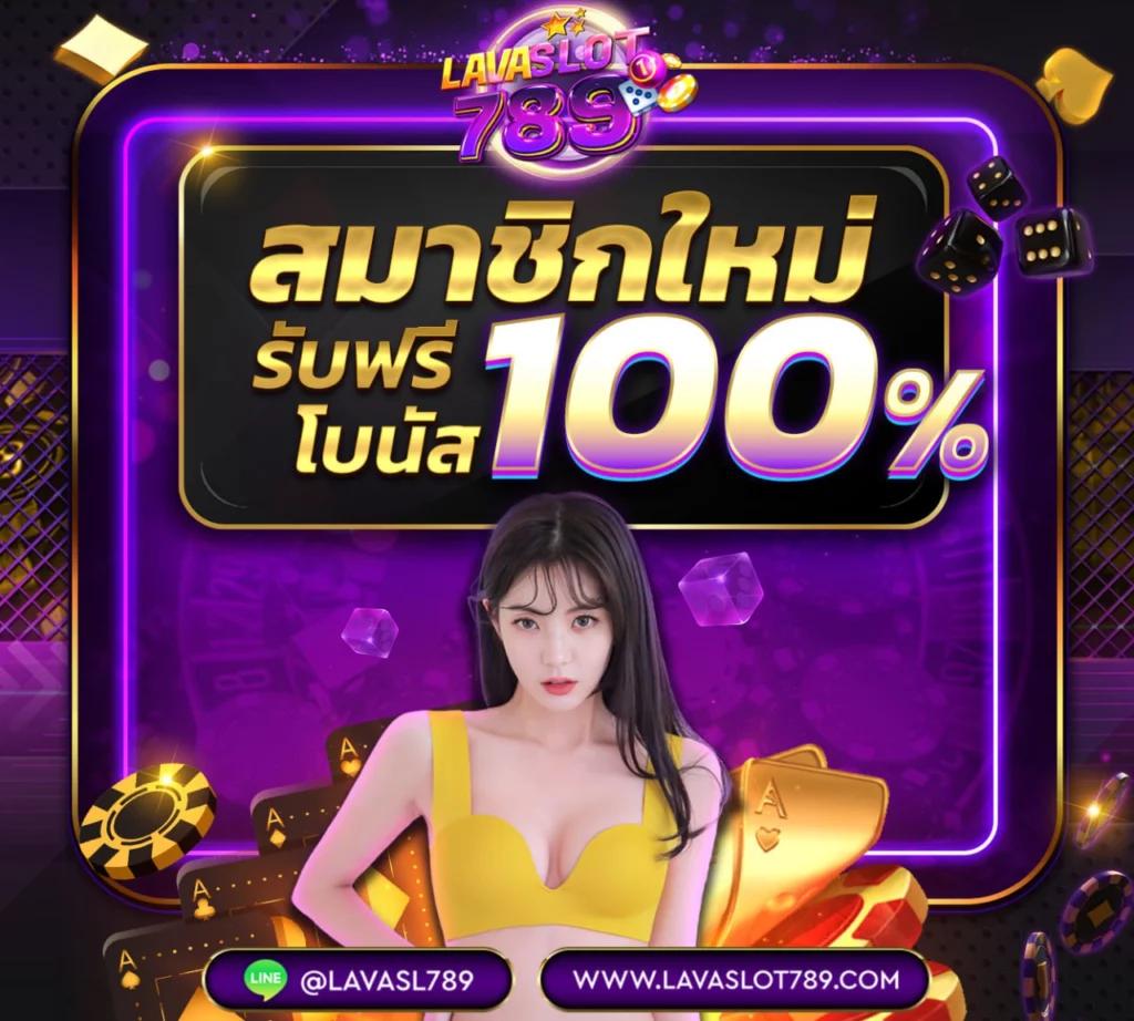 live casino vodds เว็บตรง สล็อต ฝากถอนออโต้ ไม่ผ่านเอเย่นต์ 2026