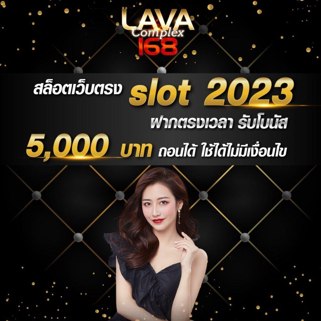 lottopro2 เว็บตรงสล็อต ฝากถอนออโต้ ไม่ผ่านเอเย่นต์ 2026