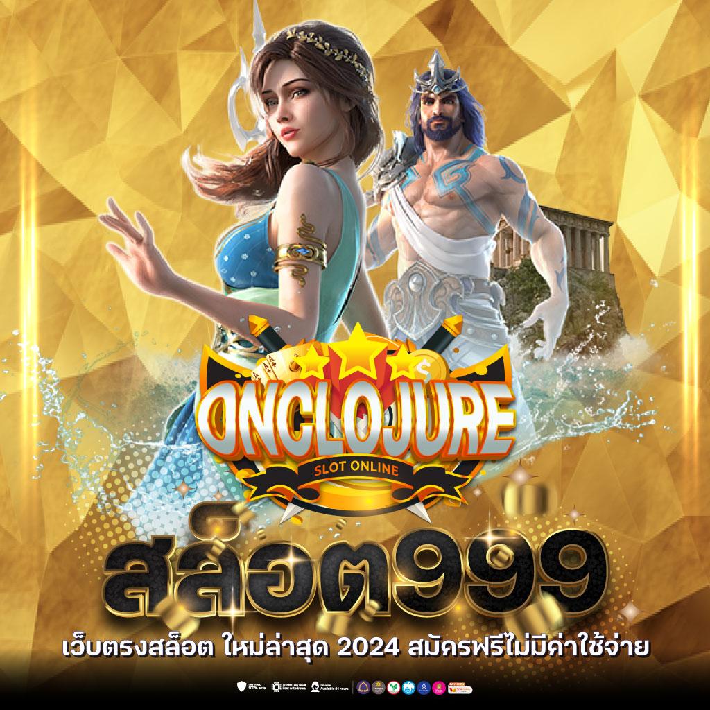 lottorich 28 เว็บตรงสล็อต ฝากถอนออโต้ ไม่ผ่านเอเย่นต์ 2026