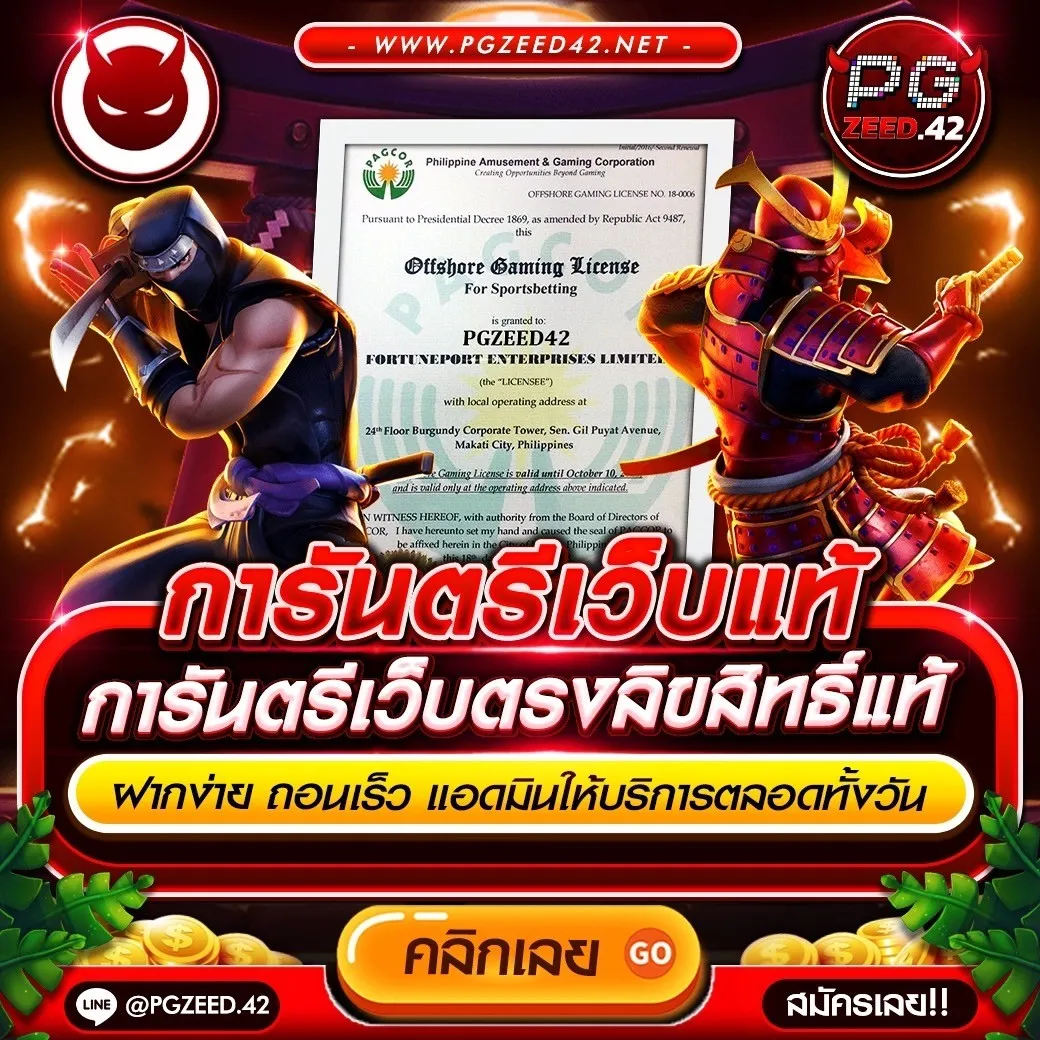 luckygame777 เว็บตรง สล็อต ฝากถอนออโต้ ไม่ผ่านเอเย่นต์ 2026
