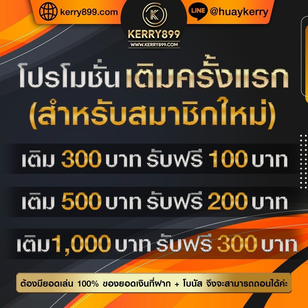 max99th เว็บตรง สล็อต ฝากถอนออโต้ ไม่ผ่านเอเย่นต์ 2026