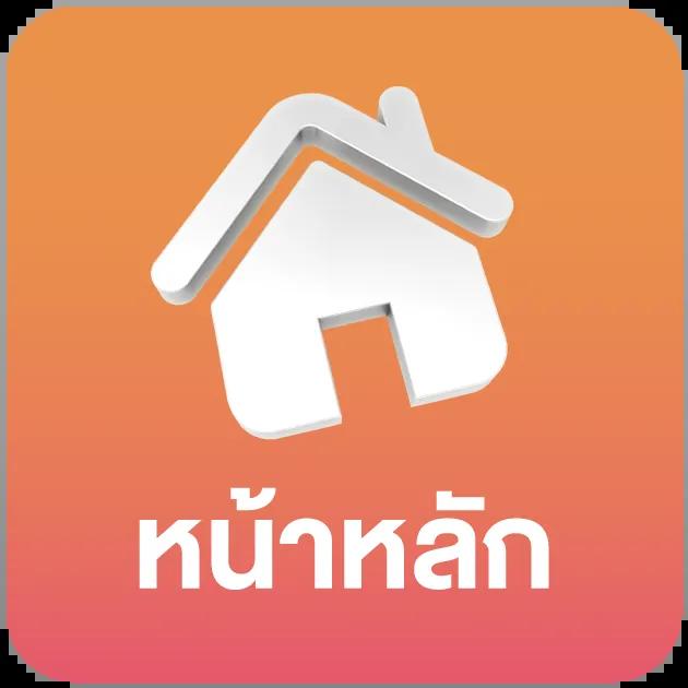 megame1688 เว็บตรง สล็อต ฝากถอนออโต้ ไม่ผ่านเอเย่นต์ 2026