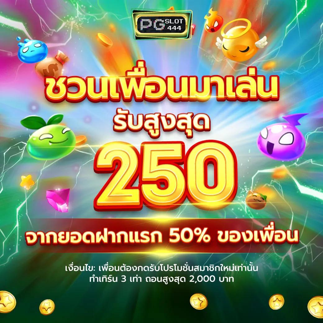 mgmint เว็บตรง สล็อต ฝากถอนออโต้ ไม่ผ่านเอเย่นต์ 2026