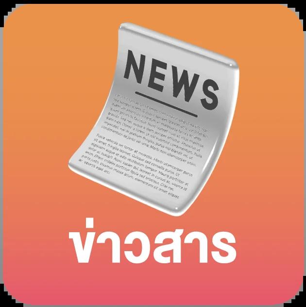 one88 เว็บตรง สล็อต ฝากถอนออโต้ ไม่ผ่านเอเย่นต์ 2026