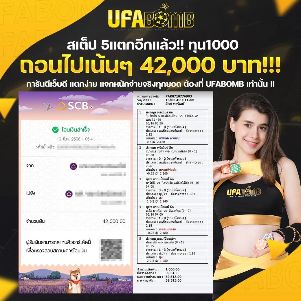 p6thai เว็บตรง สล็อต ฝากถอนออโต้ ไม่ผ่านเอเย่นต์ 2026