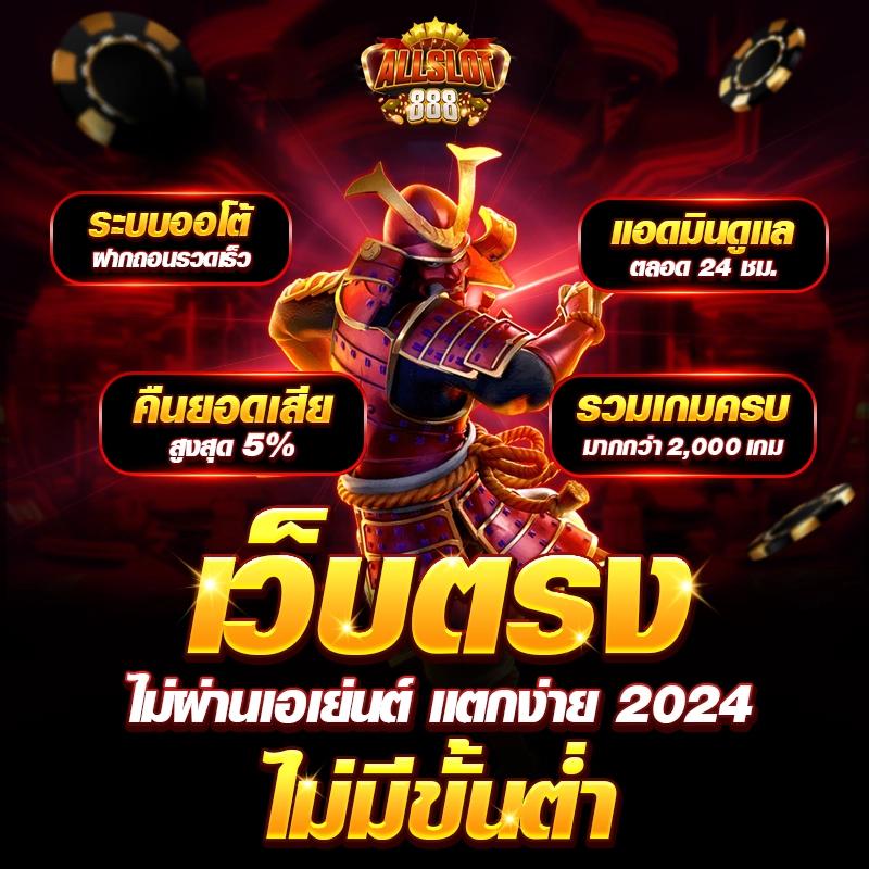 pg slot ceo เว็บตรง สล็อต ฝากถอนออโต้ ไม่ผ่านเอเย่นต์ 2026