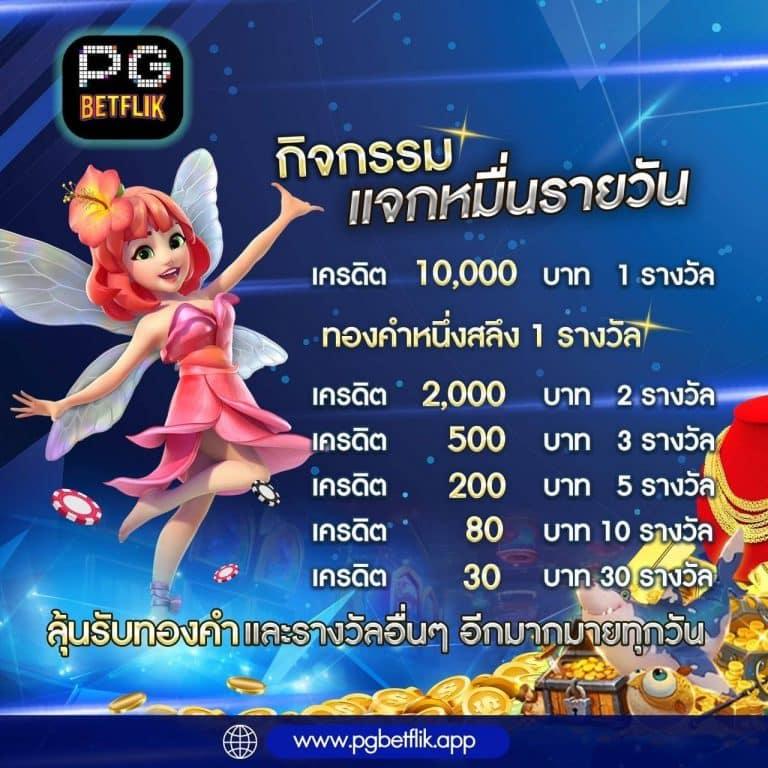 pgslot42 เว็บตรง สล็อต ฝากถอนออโต้ ไม่ผ่านเอเย่นต์ 2026